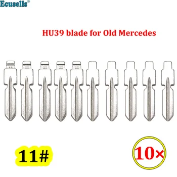  10 бр./лот HU39 Режисьорски метален ключ с острие 11 # за Mercedes-Benz W168 W124 W202 1984-2004 A C E S SL Клас № 11