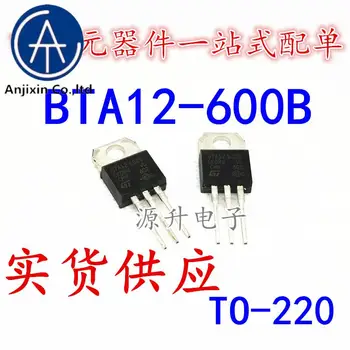  20 БРОЯ 100% оригинален нов BTA12-600B двупосочни тиристорный превключвател на тръбата TO-220 12A 600