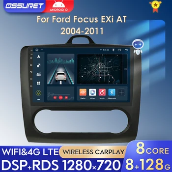  2Din Мултимедия Видео плейър GPS Стерео За Ford Focus 2 Mk2 2004-2011 9 инча Android 11 Аудио Авто Радионавигатор 4G AI Carplay