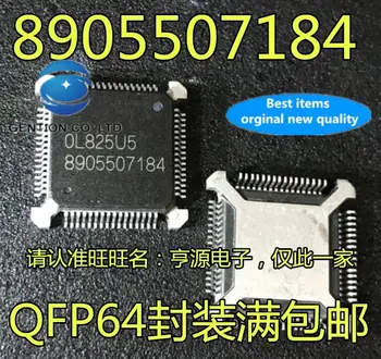  5шт 100% оригинална нова 8905507184 Автомобилна компютърна такса чип, подходящи за компютърна платка крехка чип IC водача