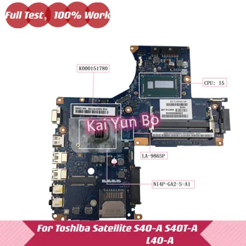  K000151780 LA-9865P За лаптоп Toshiba Satellite L40-A S40-T S40T-A дънна Платка с процесор I5-4200U N14P-GA2-S-A1 DDR3 дънната Платка