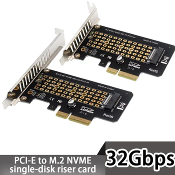  M. 2 NVME SSD до PCIe 4.0 Адаптер за карта, 64 gbps SSD PCIe 4.0 X4 Карта за разширение за настолен КОМПЮТЪР, PCI-E GEN4 Пълна скорост