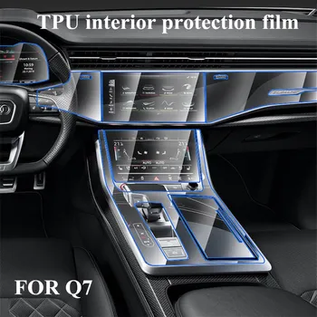  TPU Фолио За интериора на Колата Централна контролен панел панел кутия на Екрана на Арматурното табло Защитен Стикер за Audi Q7 2019 2020 Защита на Фаровете