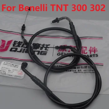  Въжето на педала на газта, тел съединител за Benelli BN302 ТОРНАДО TNT300 TNT302 STELS 300 302 S/BN TNT STELS 300 302 302 S