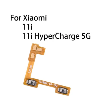  Гъвкав кабел Бутони за регулиране на силата на звука За Xiaomi 11i / 11i HyperCharge 5G
