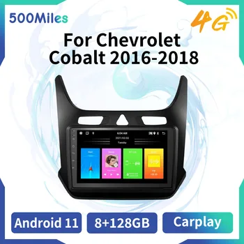  За Chevrolet Cobalt 2016-2018 2 Din Adroid Авто Радио, WIFI, GPS Навигация Мултимедиен Плейър Аудио Стерео Авторадио Главното Устройство