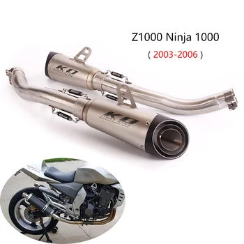  За Kawasaki Z1000 Ninja 1000 Периода 2003-2006 Изпускателна Тръба Мотоциклет 51 мм Ауспуси Escape Без DB Killer Ляв Rigth Накрайници От Неръждаема Стомана