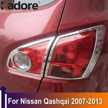  За Nissan Qashqai 2007-2010 2011 2012 2013 Хромирана Капачка задна Стоп Задна Светлина Апликации за Украса на Автомобила Външни Аксесоари