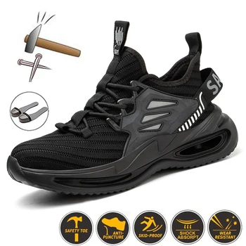  Защитни обувки - това леки меки дишащи мъжки обувки със стоманени пръсти, които предпазват от удар и пробождане, външни строителни работници обувки
