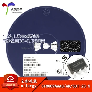  Истински SY8009AAAC коприна ситопечат AD SOT-23-5 синхронно стъпка надолу DC-DC регулатор на напрежение чип