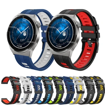  Каишка За часовник Huawei Watch GT 3 Pro 46 мм, 43 мм Силикон в два цвята Гривна За Huawei GT2 GT 3 42 мм и 46 мм/GT 2 Pro 2Д Band