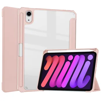  Калъф За Таблет iPad Mini 6 2021 Калъф С Притежател на Молив, Сгъваем устойчив на удари Калъф От Изкуствена Кожа За iPad Mini6 Mini 6 8,3 Калъф