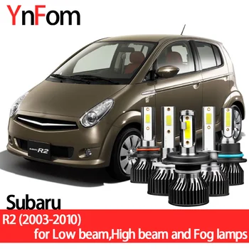  Комплект led фарове YNFOM за Subaru R2 2003-2010 къси светлини, дългите светлини, фарове за мъгла, фарове, авто аксесоари, автомобилни лампи