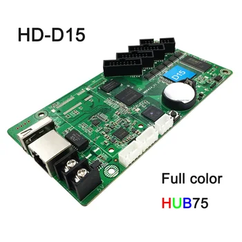  Контролер пълноцветен led табели HD-D15, мрежова връзка с U-диск, RJ-45, допълнителен WiFi / 3G, такса за управление на видеоэкранным дисплей RGB