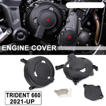  Мотоциклетът детайл, Защита на страничния капак на статора на двигателя, Защита на картера на Картър за Trident660 2021 2022 - Новост За Trident 660