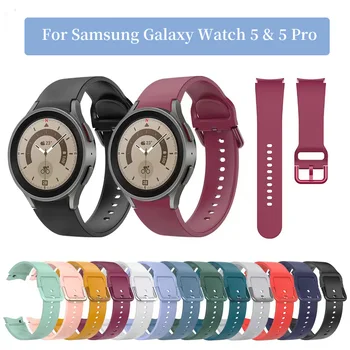  Силиконов Спортен Взаимозаменяеми каишка За Samsung Galaxy Watch 5 40 мм 44 мм/Watch 4 Classic 42 мм и 46 мм/Watch 5 Pro Гривна, Без разлика