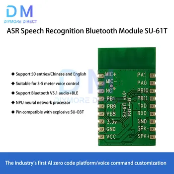  Такса за Възпроизвеждане Запис на Глас AI Модул за Разпознаване на Реч за Коледа Музика IC Гласово Управление Bluetooth, Гласов Модул SU-61T