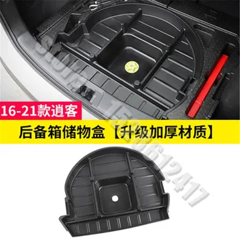  кутия за съхранение на багажника на колата аксесоари Rouge Товарен Тава за Съхранение на Nissan Qashqai j11 2016-2021 Аксесоари за полагане на автомобили